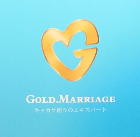 GOLD.MARRIAGE-青ロゴ